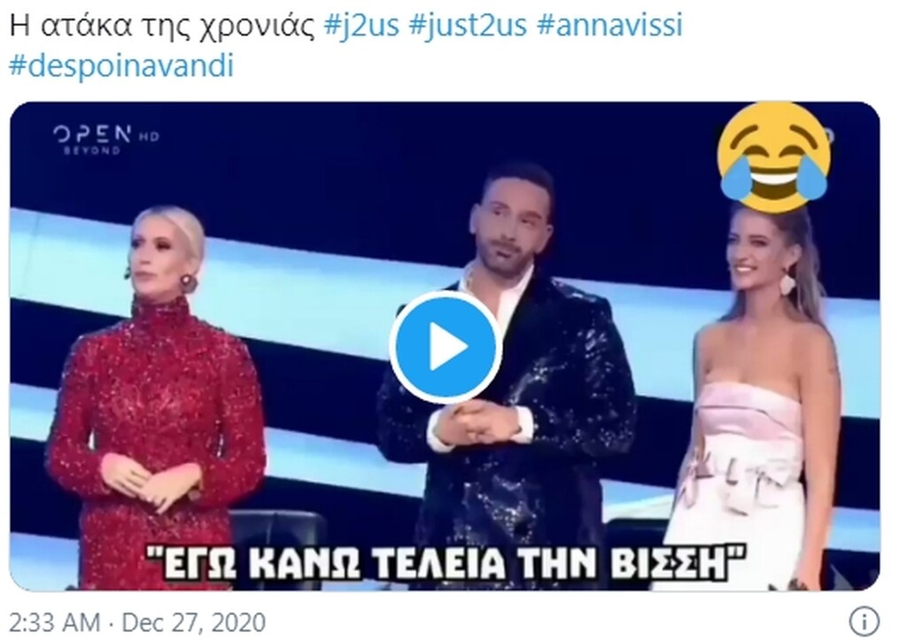 «Έπεσε» το twitter με Βίσση-Βανδή