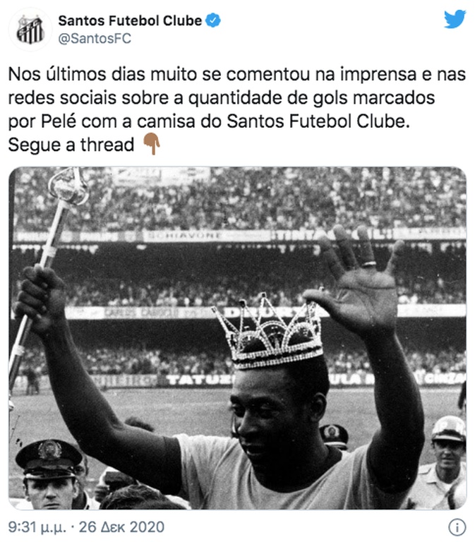 Λιονέλ Μέσι: Η Σάντος αμφισβητεί το ρεκόρ (photos+video)