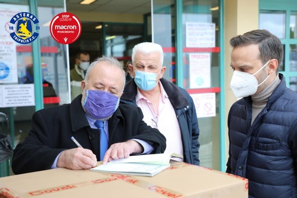 Αστέρας Τρίπολης: Δωρεά για τη μάχη κατά της πανδημίας (photos)