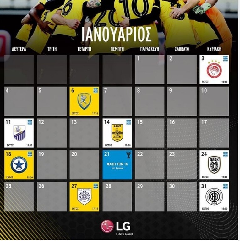 «Καυτός Γενάρης για την ΑΕΚ - Το πρόγραμμα... βουνό (photos)