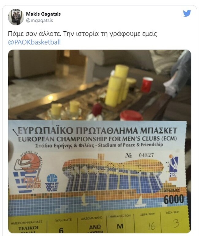 ΠΑΟΚ: Το «ώρα να μετρηθούμε» και το μήνυμα του Γκαγκάτση (video)