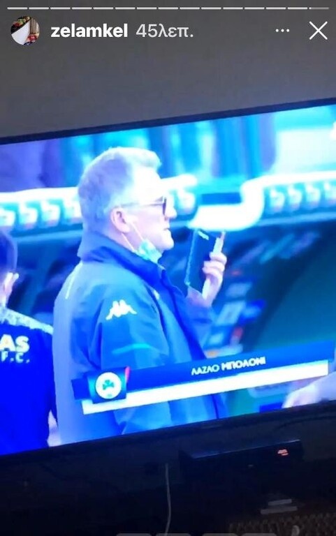 Βλέπει Παναθηναϊκό ο Λαμκέλ Ζε! (Photos)
