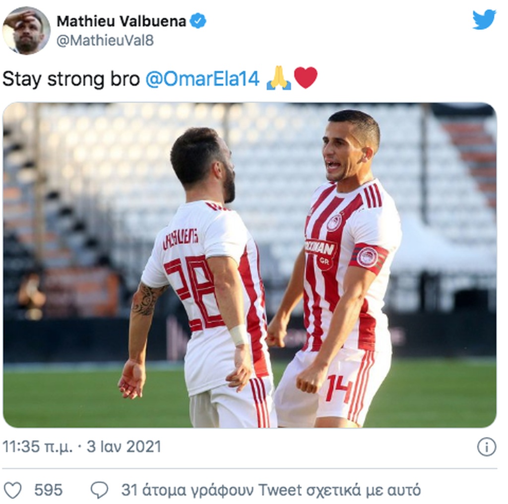 Ολυμπιακός: Το μήνυμα του Βαλμπουενά για τον Ομάρ (photos)