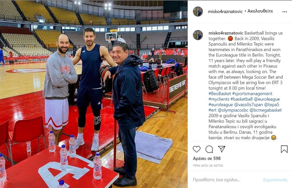 Συνάντηση Πρωταθλητών Ευρώπης με Παναθηναϊκό... στο ΣΕΦ (photos)