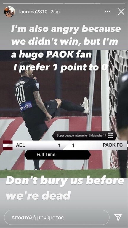 ΠΑΟΚ: Απίστευτη ατάκα μετά την γκέλα με ΑΕΛ - «Μην μας θάβετε» (photos)