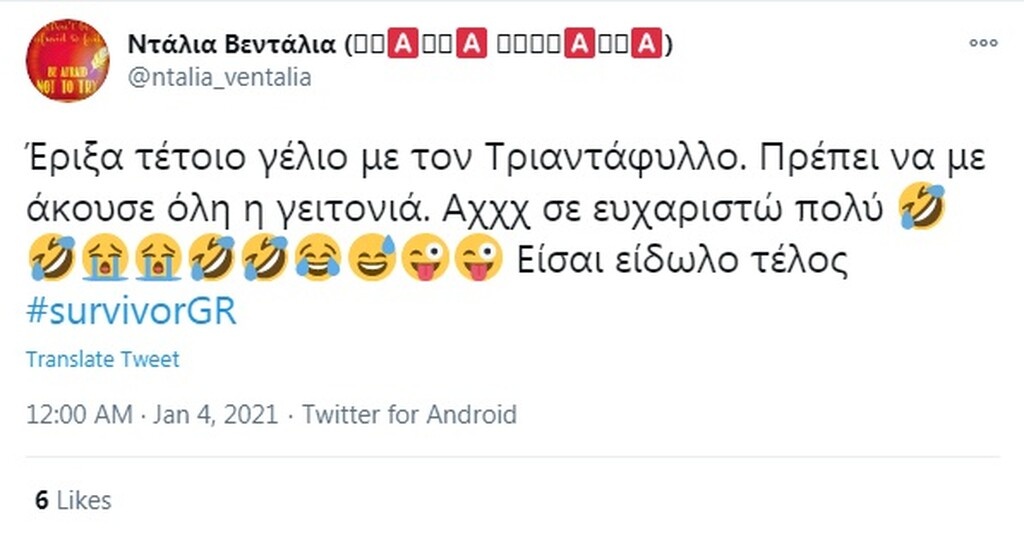 Survivor: Απίστευτη αποθέωση στο Twitter για τις τρύπιες κάλτσες του Τριαντάφυλλου (photos+video)