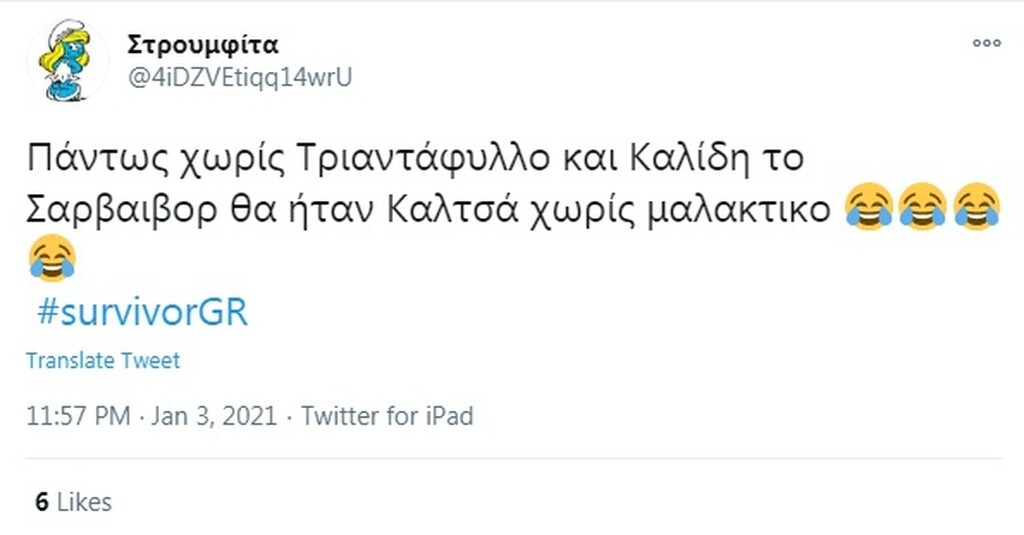 Survivor: Απίστευτη αποθέωση στο Twitter για τις τρύπιες κάλτσες του Τριαντάφυλλου (photos+video)