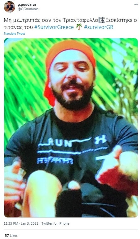 Survivor: Απίστευτη αποθέωση στο Twitter για τις τρύπιες κάλτσες του Τριαντάφυλλου (photos+video)