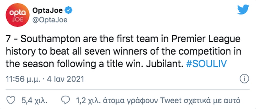 Premier League: Γράφει ιστορία η Σαουθάμπτον (photos)