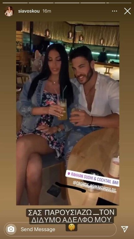 Survivor: Όταν ο Ασημακόπουλος έβγαινε με παίκτρια του Bachelor - Η σπάνια φωτογραφία (photos)