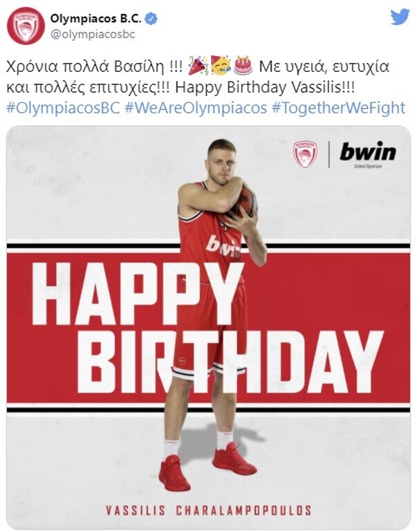 Ολυμπιακός: Οι ευχές στον Χαραλαμπόπουλο (photos)