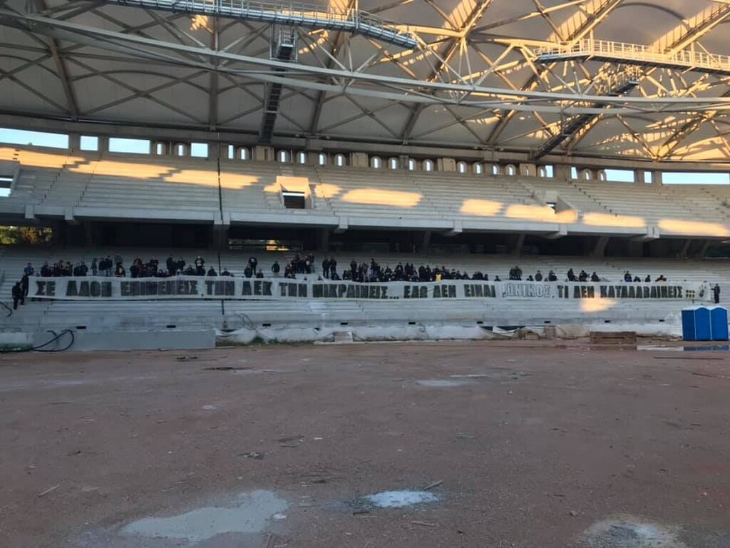 Πανό-βόμβα για Μελισσανίδη στην «Αγιά Σοφιά» πριν το ΑΕΚ-Παναιτωλικός (photos)