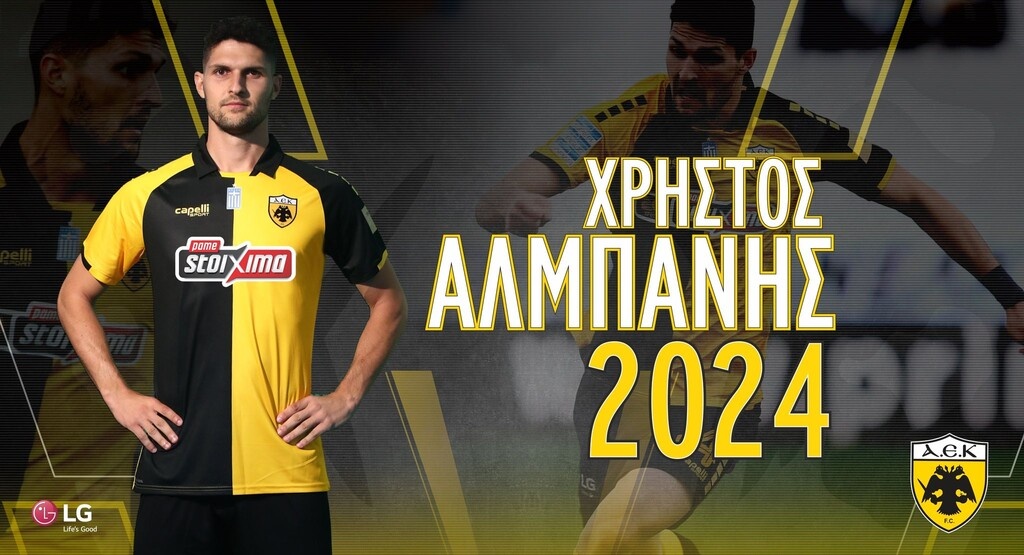 AEK: Ανανέωσε ο Αλμπάνης - «Κιτρινόμαυρος» ως το 2024!
