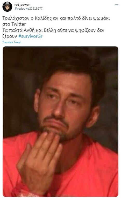 Survivor: Άγριο κράξιμο στο Twitter σε Άννα Μαρία και Ανθή για τη ψηφοφορία (photos)