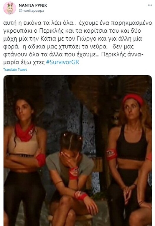 Survivor: Άγριο κράξιμο στο Twitter σε Άννα Μαρία και Ανθή για τη ψηφοφορία (photos)