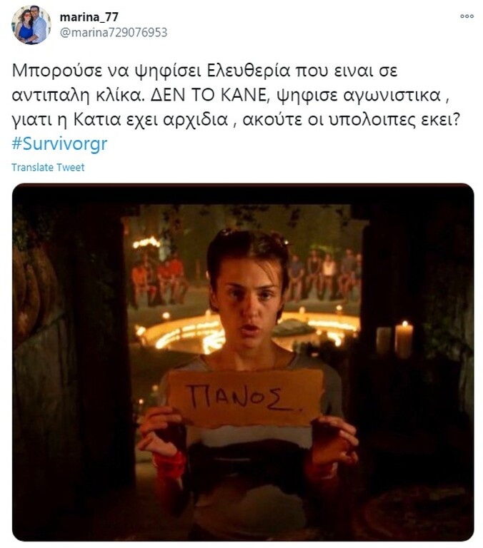 Survivor: Άγριο κράξιμο στο Twitter σε Άννα Μαρία και Ανθή για τη ψηφοφορία (photos)