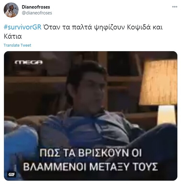 Survivor: Άγριο κράξιμο στο Twitter σε Άννα Μαρία και Ανθή για τη ψηφοφορία (photos)