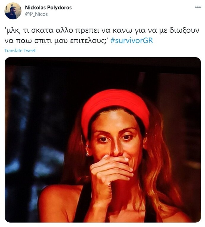 Survivor: Άγριο κράξιμο στο Twitter σε Άννα Μαρία και Ανθή για τη ψηφοφορία (photos)