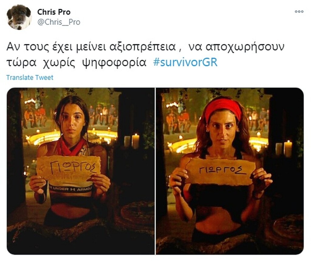 Survivor: Άγριο κράξιμο στο Twitter σε Άννα Μαρία και Ανθή για τη ψηφοφορία (photos)