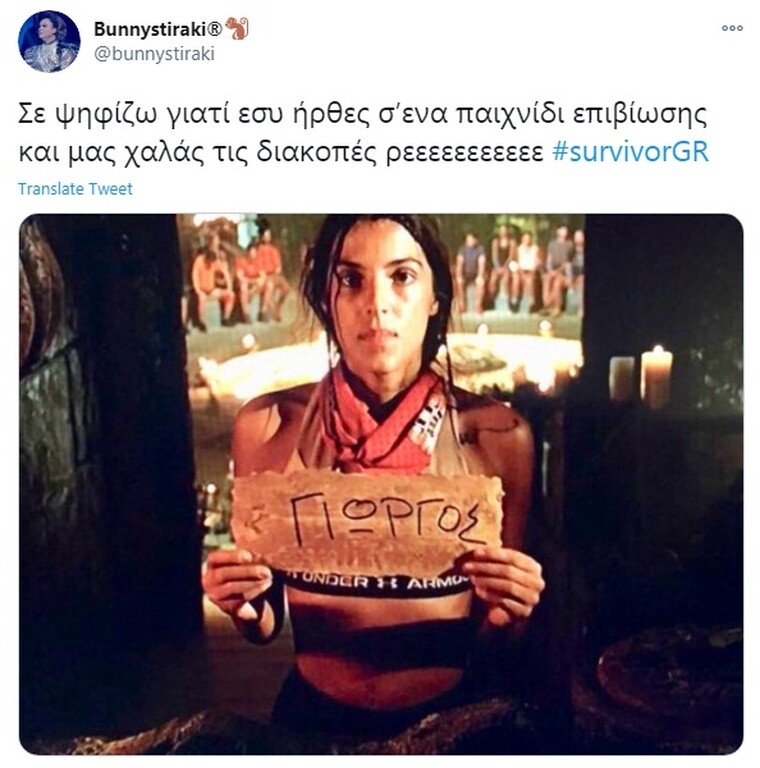 Survivor: Άγριο κράξιμο στο Twitter σε Άννα Μαρία και Ανθή για τη ψηφοφορία (photos)