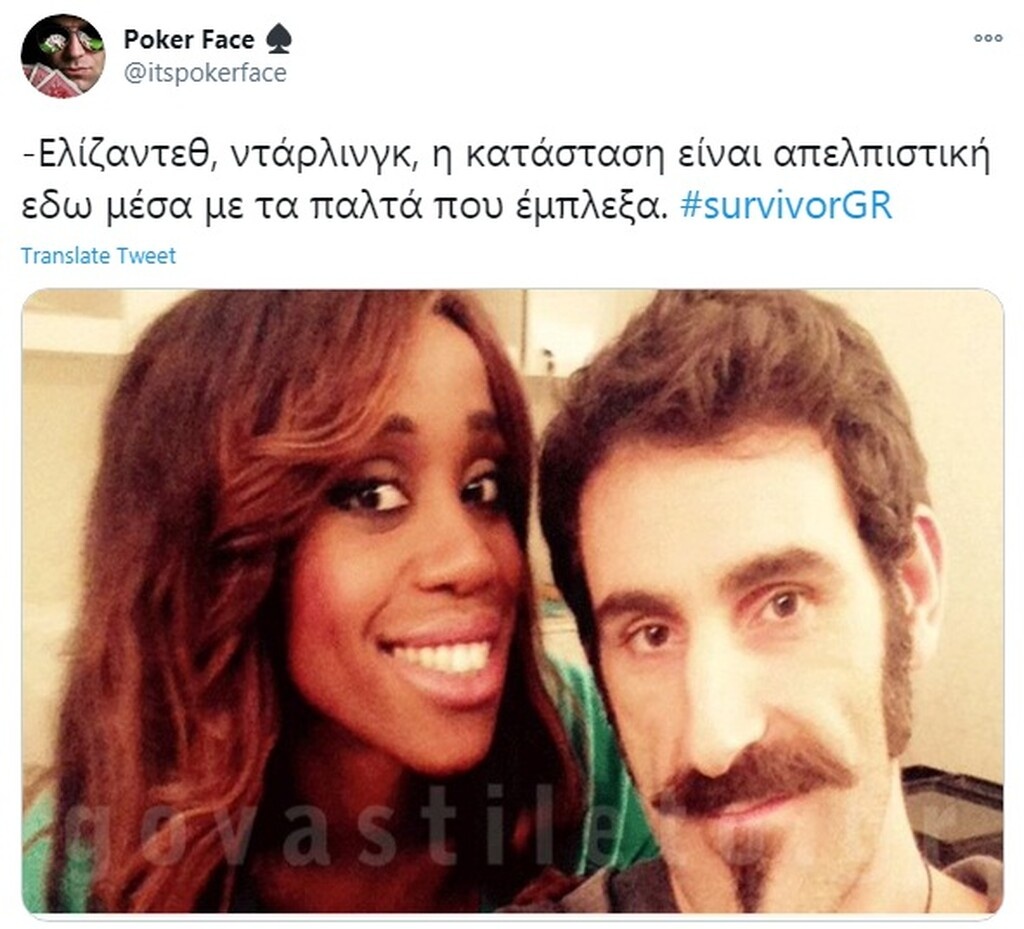 Survivor: Άγριο κράξιμο στο Twitter σε Άννα Μαρία και Ανθή για τη ψηφοφορία (photos)
