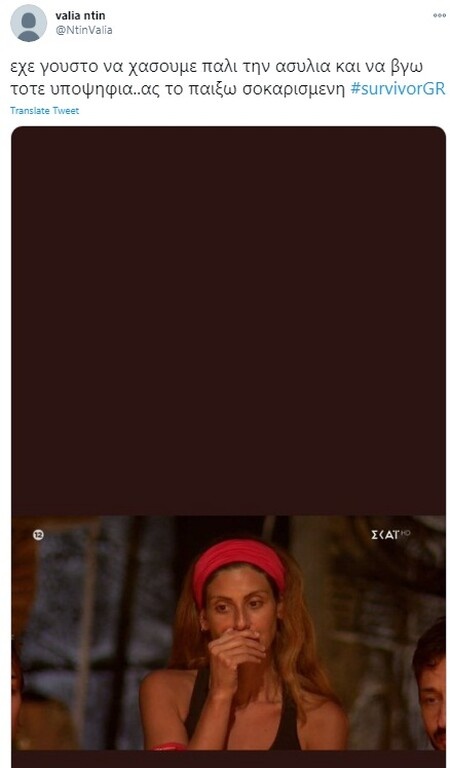 Survivor: Άγριο κράξιμο στο Twitter σε Άννα Μαρία και Ανθή για τη ψηφοφορία (photos)