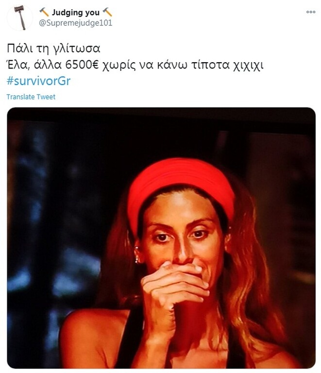 Survivor: Άγριο κράξιμο στο Twitter σε Άννα Μαρία και Ανθή για τη ψηφοφορία (photos)