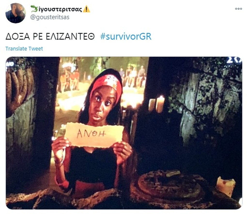Survivor: Άγριο κράξιμο στο Twitter σε Άννα Μαρία και Ανθή για τη ψηφοφορία (photos)