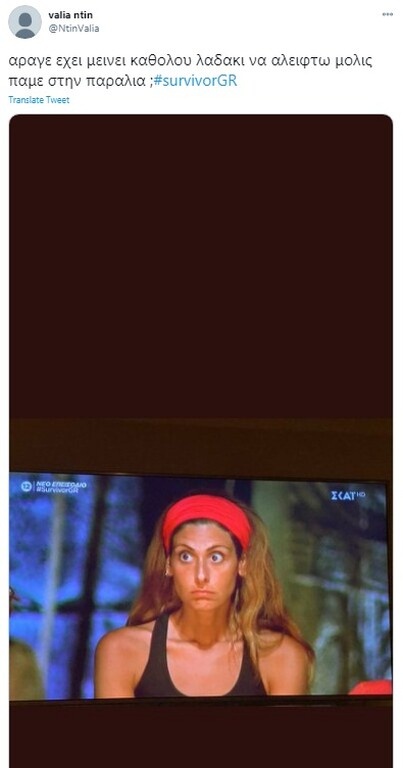 Survivor: Άγριο κράξιμο στο Twitter σε Άννα Μαρία και Ανθή για τη ψηφοφορία (photos)