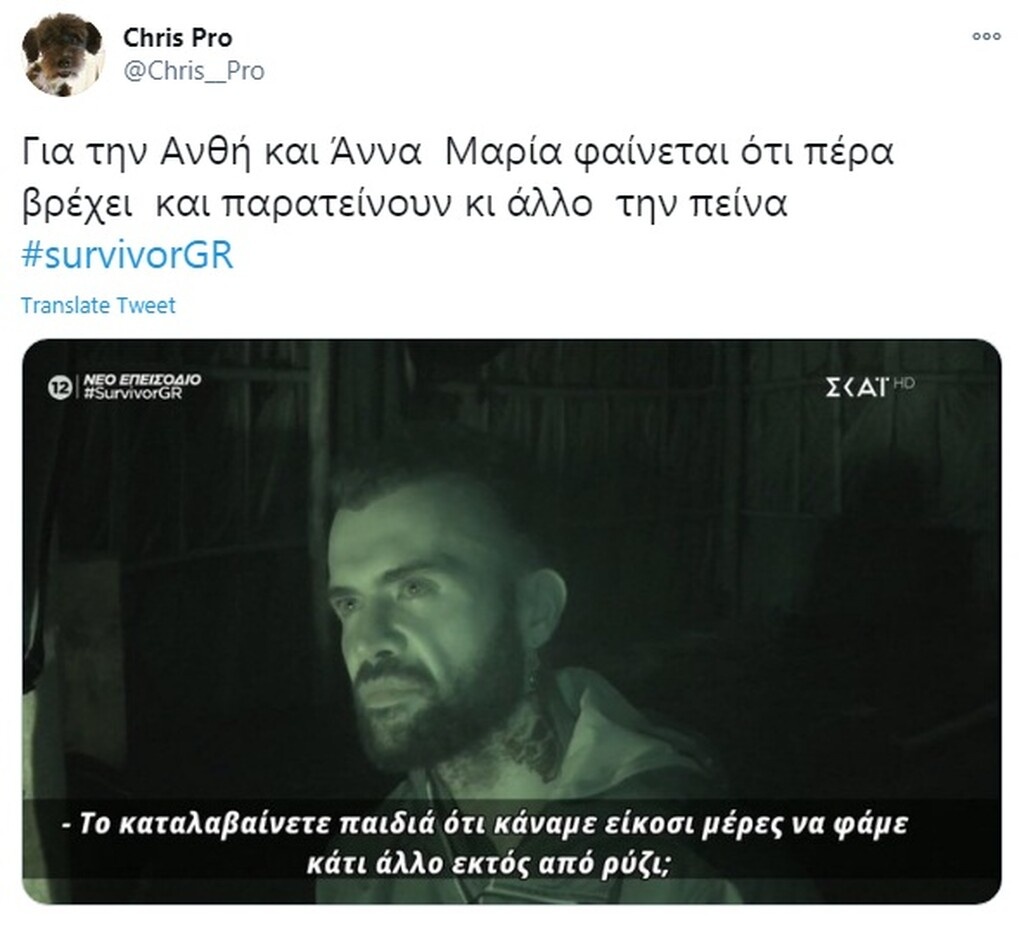 Survivor: Άγριο κράξιμο στο Twitter σε Άννα Μαρία και Ανθή για τη ψηφοφορία (photos)