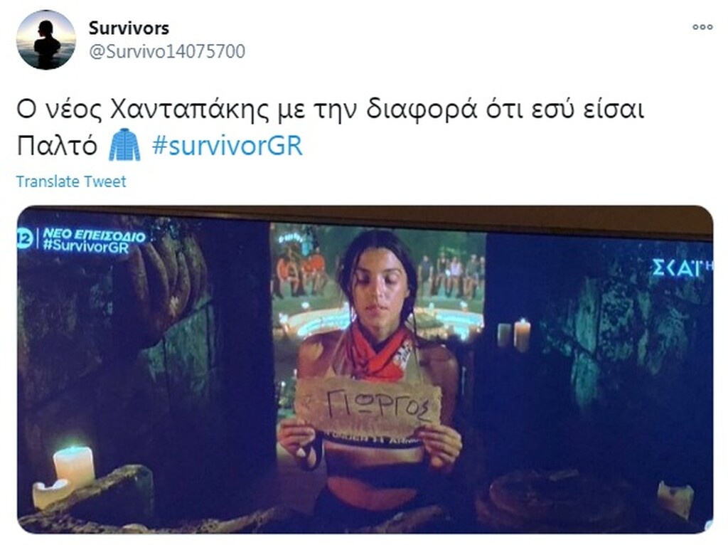 Survivor: Άγριο κράξιμο στο Twitter σε Άννα Μαρία και Ανθή για τη ψηφοφορία (photos)