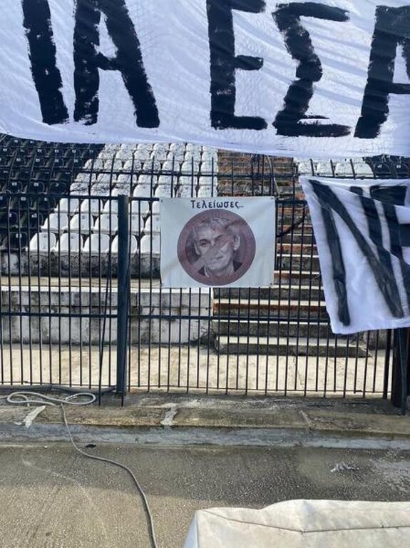 Πανό-βόμβα στην Τούμπα πριν το ΠΑΟΚ-Ολυμπιακός