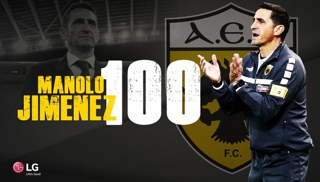 ΑΕΚ: O 100αρης Μανόλο Χιμένεθ και το μήνυμα της ΠΑΕ (photo)