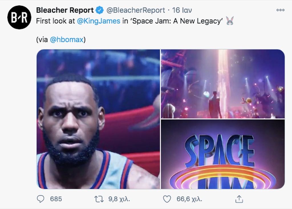 Λεμπρόν Τζέιμς: Τα πρώτα καρέ από το Space Jam 2 (photos)