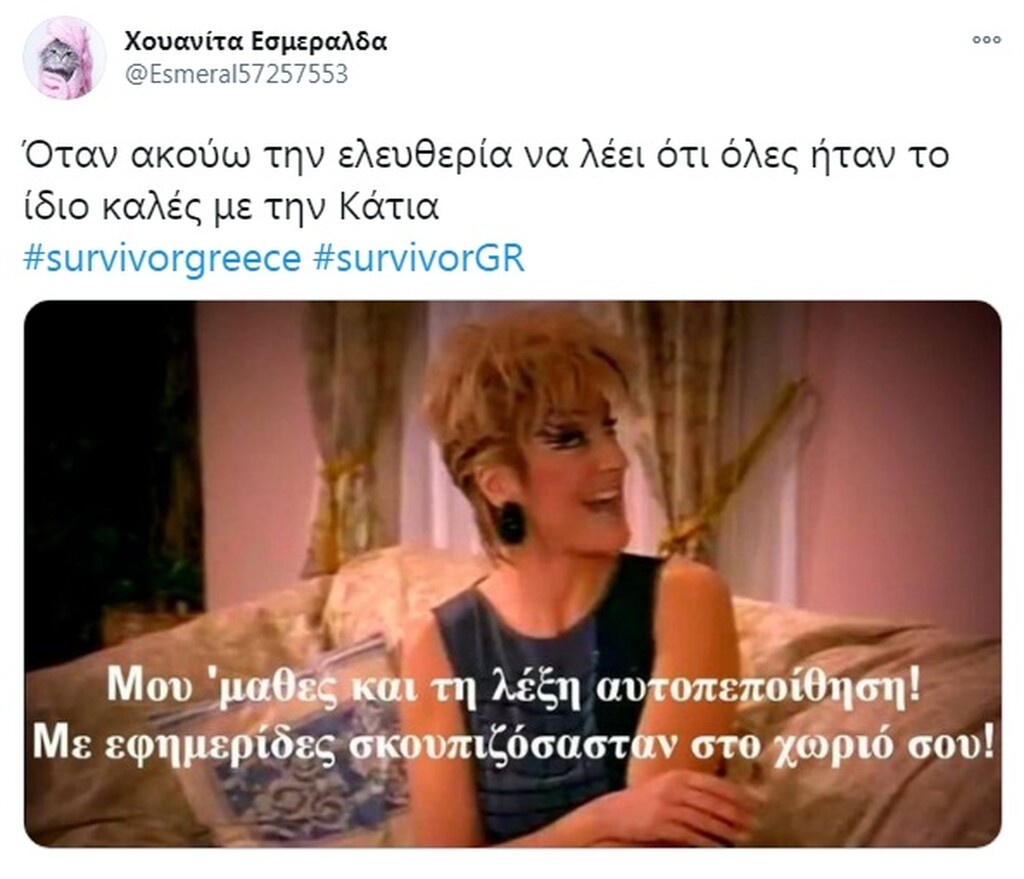 Survivor: Τρελό κράξιμο στο Twitter για την κλίκα των Διάσημων κόντρα στην Κάτια (photos)