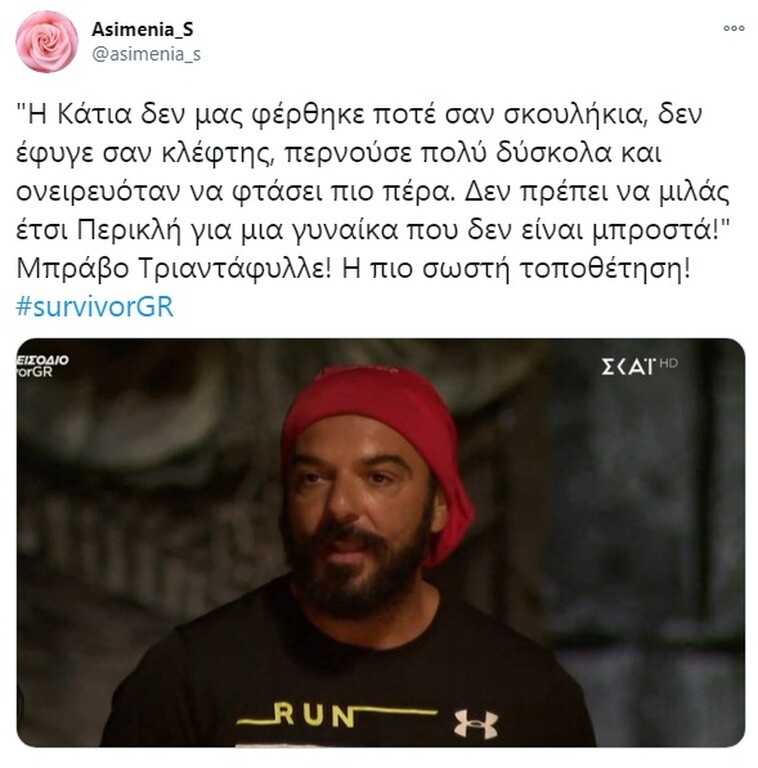 Survivor: Τρελό κράξιμο στο Twitter για την κλίκα των Διάσημων κόντρα στην Κάτια (photos)