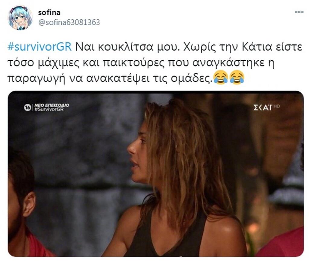 Survivor: Τρελό κράξιμο στο Twitter για την κλίκα των Διάσημων κόντρα στην Κάτια (photos)