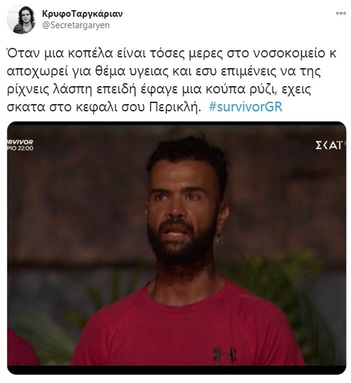 Survivor: Τρελό κράξιμο στο Twitter για την κλίκα των Διάσημων κόντρα στην Κάτια (photos)