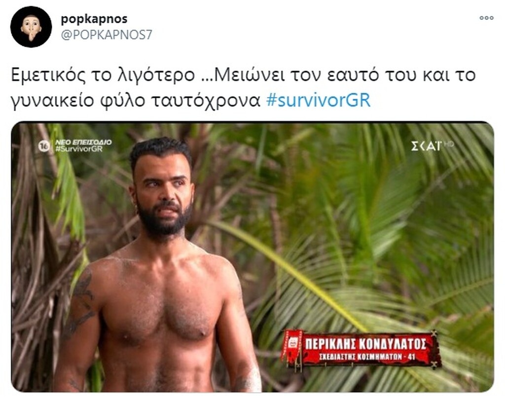 Survivor: Τρελό κράξιμο στο Twitter για την κλίκα των Διάσημων κόντρα στην Κάτια (photos)