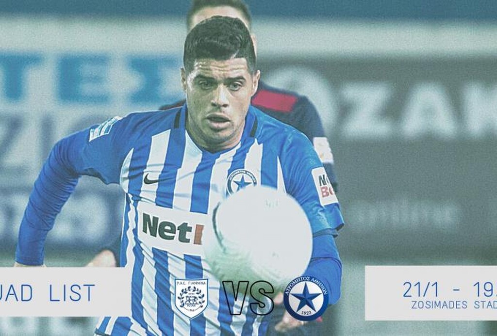 Ατρόμητος: Χωρίς Γκάλο με ΠΑΣ Γιάννινα (photos)