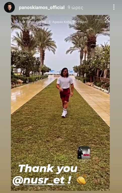 Ο Νουσρέτ ακούει Πάνο Κιάμο (video+photos)