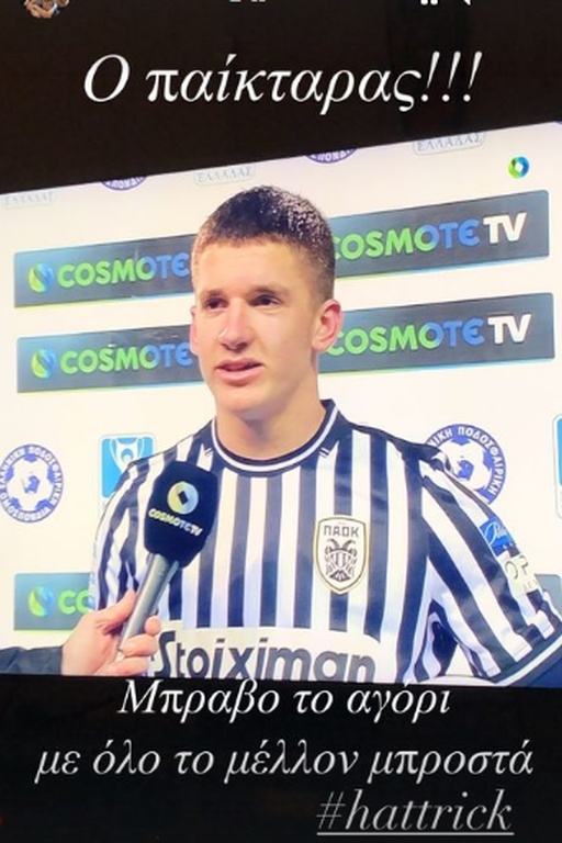 ΠΑΟΚ: Ξετρελάθηκε και η κυρία Γκαρσία με τον Τζόλη! (photos)