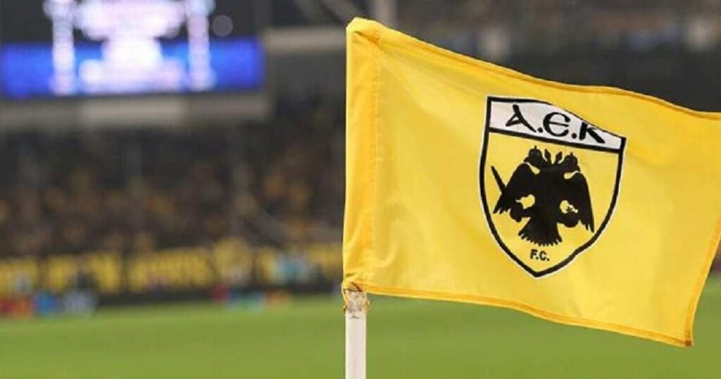ΑΕΚ: «Φρένο» στη μεταγραφολογία - Οι κινήσεις της Ένωσης (photos)