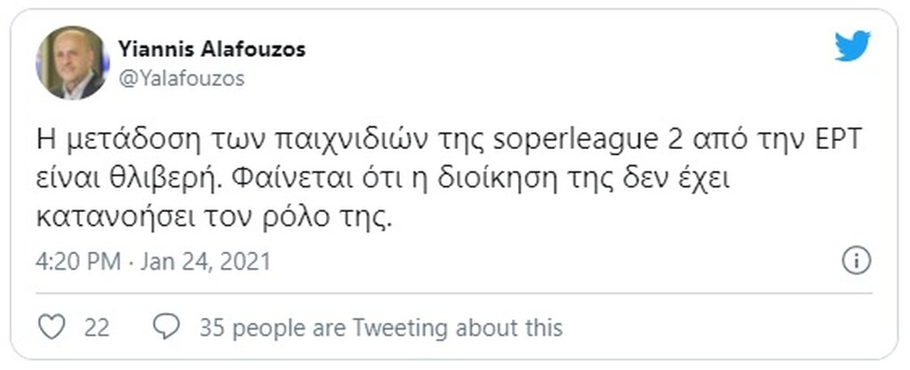 Αλαφούζος: Νέο έξαλλο… κελάηδισμα στο Twitter (photo)