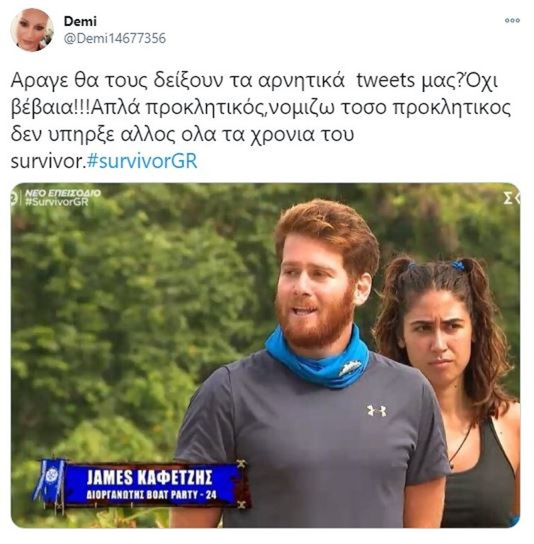 Survivor: Τρομερή επίθεση σε Τζέιμς στο Twitter - «Είσαι φίδι» (photos)