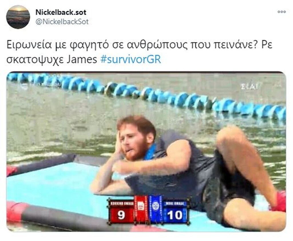 Survivor: Τρομερή επίθεση σε Τζέιμς στο Twitter - «Είσαι φίδι» (photos)