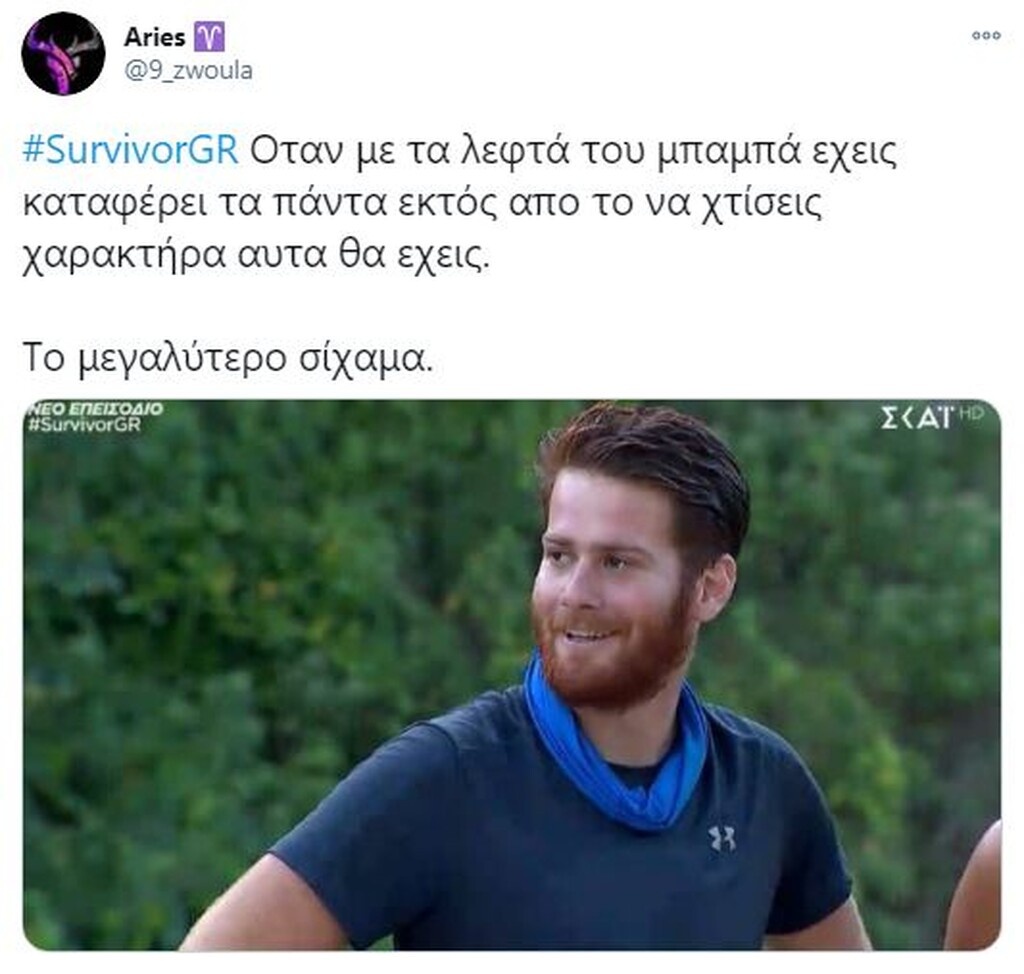 Survivor: Τρομερή επίθεση σε Τζέιμς στο Twitter - «Είσαι φίδι» (photos)