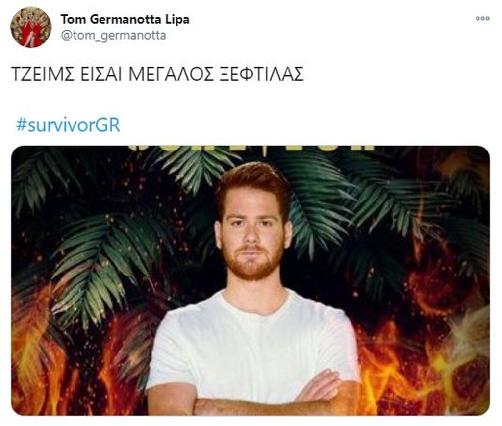 Survivor: Τρομερή επίθεση σε Τζέιμς στο Twitter - «Είσαι φίδι» (photos)