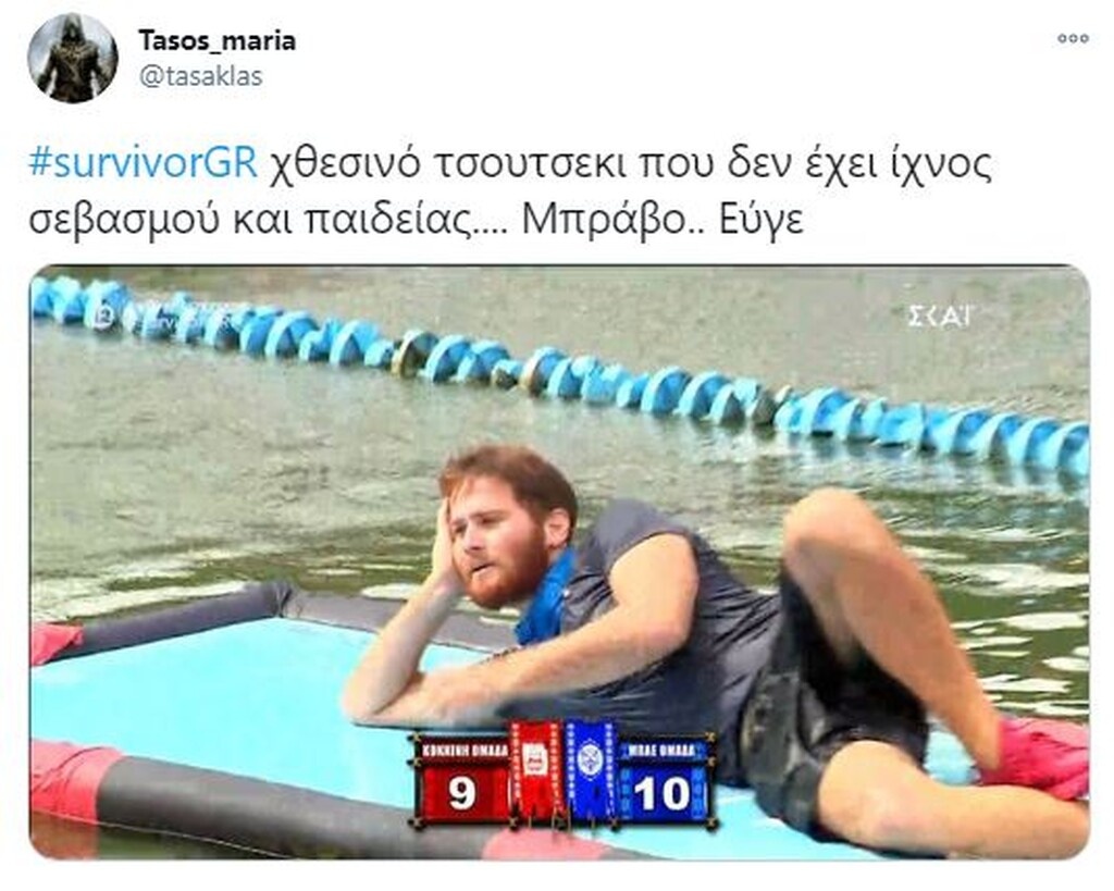 Survivor: Τρομερή επίθεση σε Τζέιμς στο Twitter - «Είσαι φίδι» (photos)