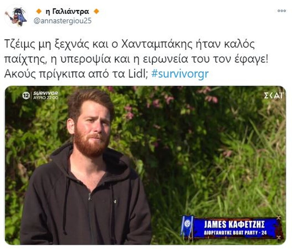 Survivor: Τρομερή επίθεση σε Τζέιμς στο Twitter - «Είσαι φίδι» (photos)